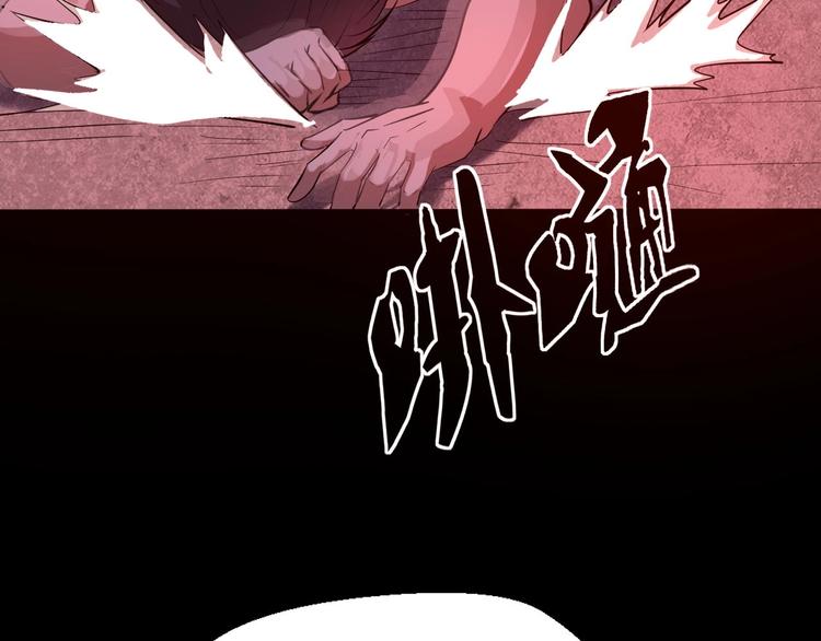 第13话 终焉88