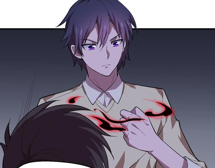 第1话 敢在我地盘撒野？53