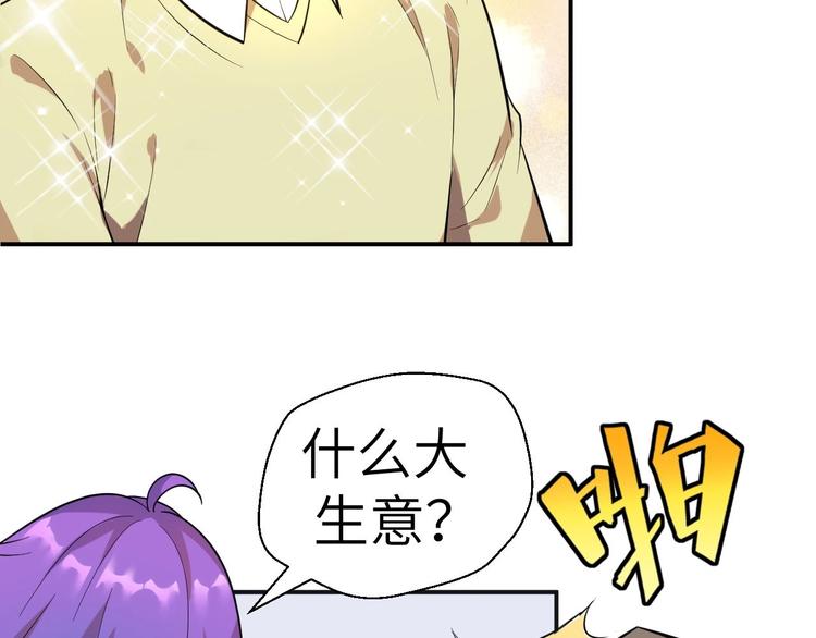 第2话 世界的真实面目145