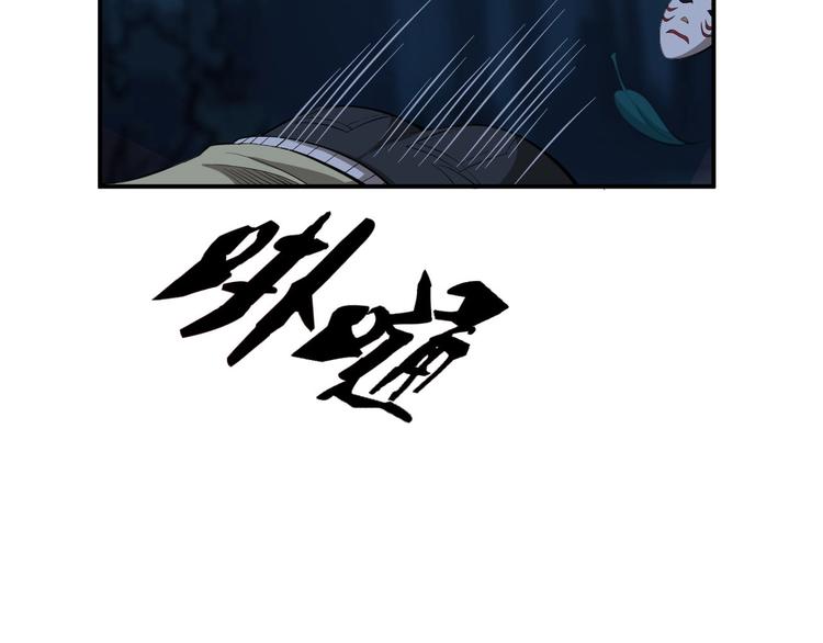 第8话 结界封印41