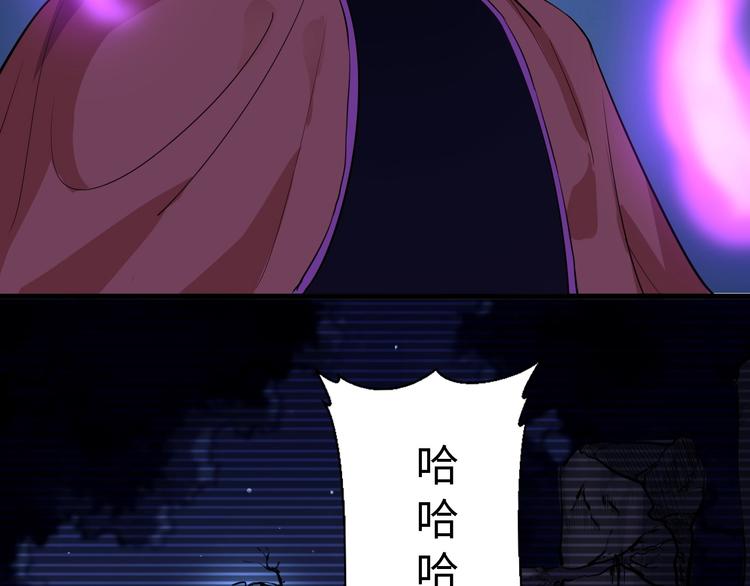第3话 最强保镖！134