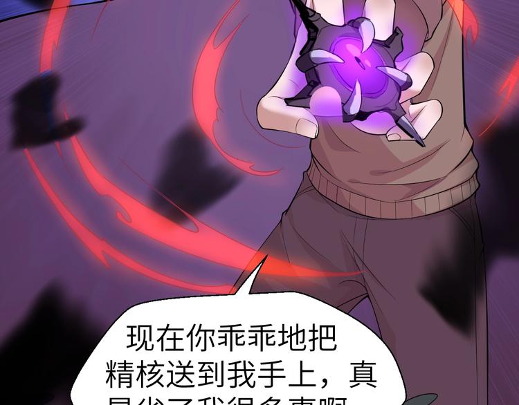 第4话 瘟疫死神-伏连71