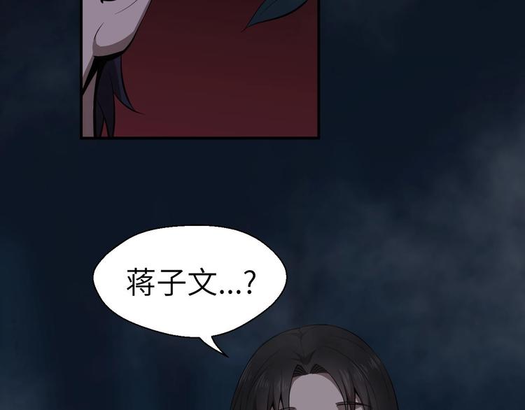 第11话 意外的反击8