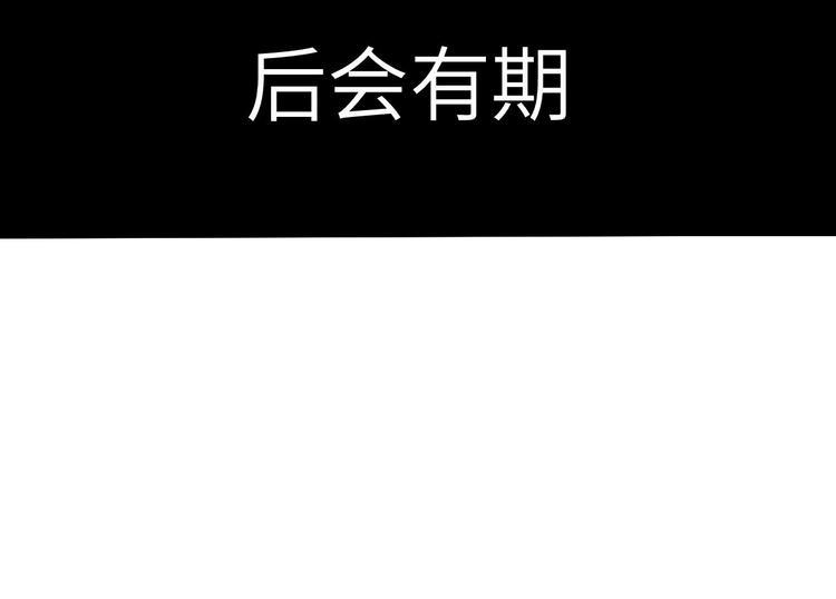 第13话 终焉130