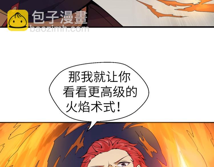 第5话 这件事有猫腻！111