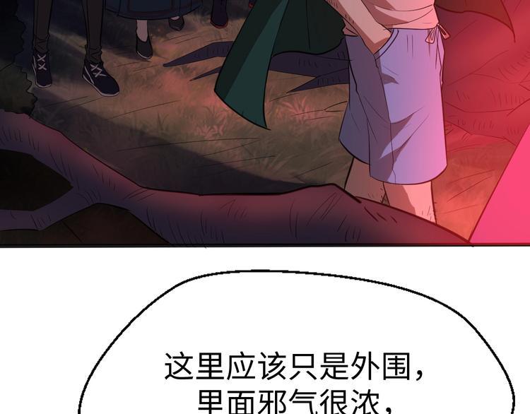 第12话 魔道118