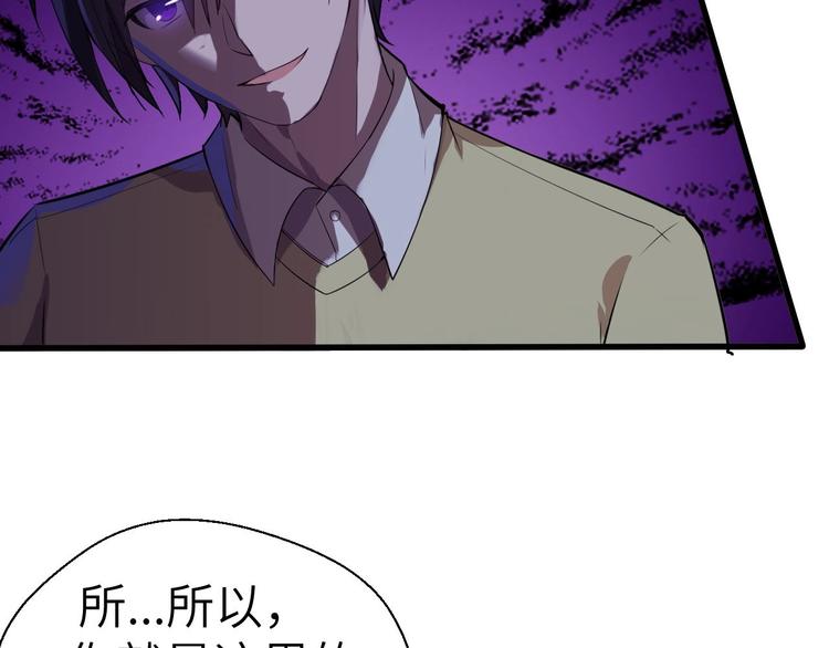 第2话 世界的真实面目78