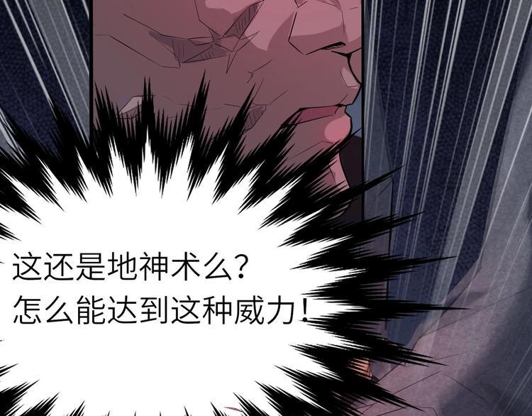 第11话 意外的反击55