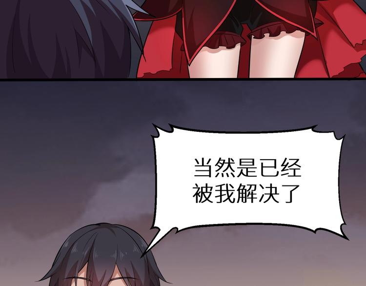 第4话 瘟疫死神-伏连102