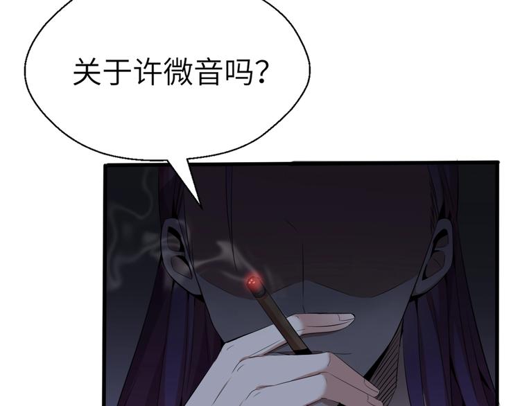 第5话 这件事有猫腻！125