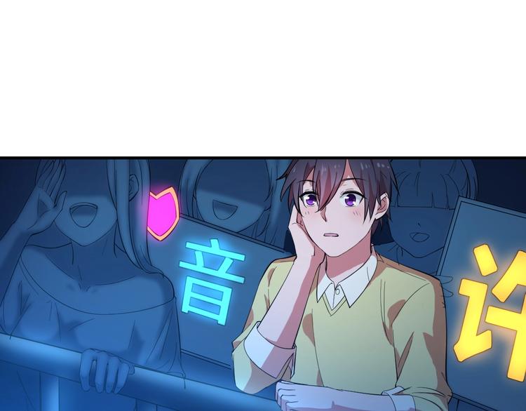 第3话 最强保镖！46