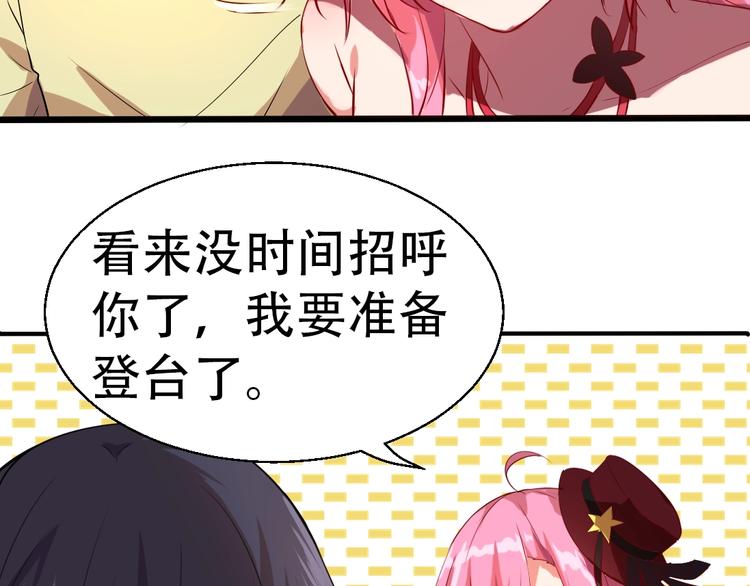 第3话 最强保镖！13