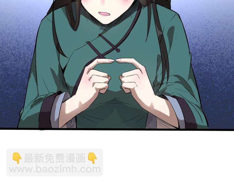 第8话 结界封印135