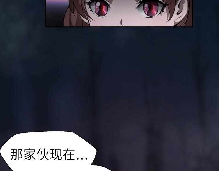第11话 意外的反击11