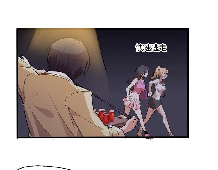 第1话 敢在我地盘撒野？23