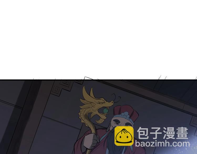 第1话 敢在我地盘撒野？93