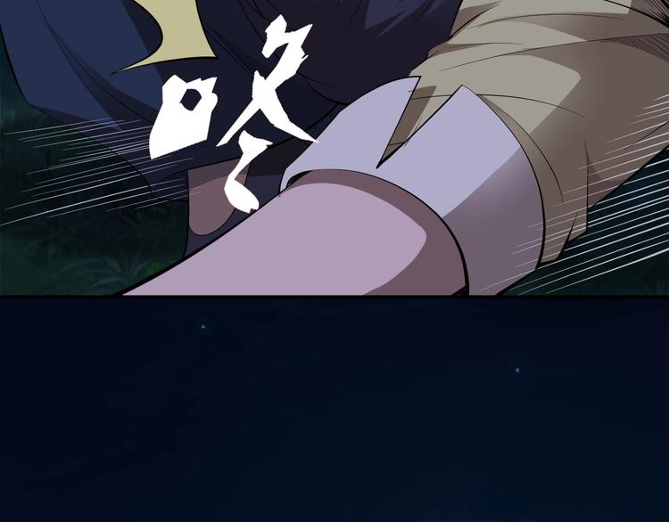 第9话 夺命邪神像！49
