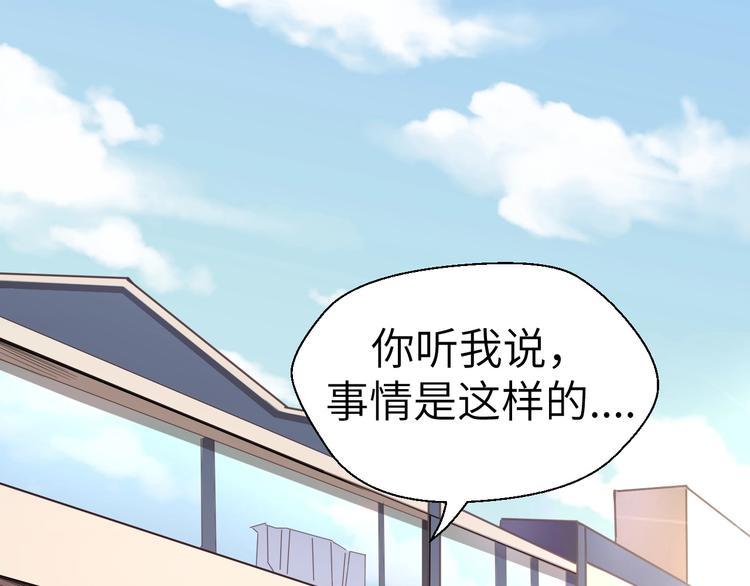 第7话 新的搭档3