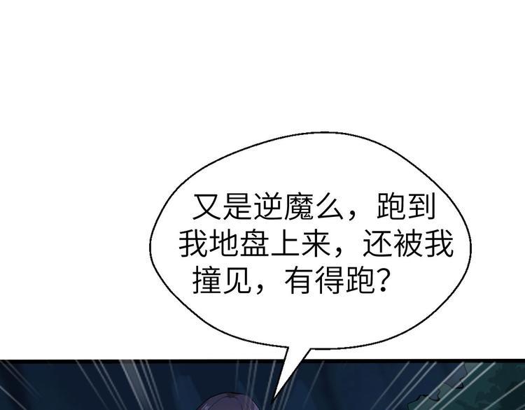 第8话 结界封印16