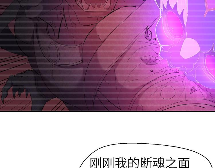 第10话 破解之法90