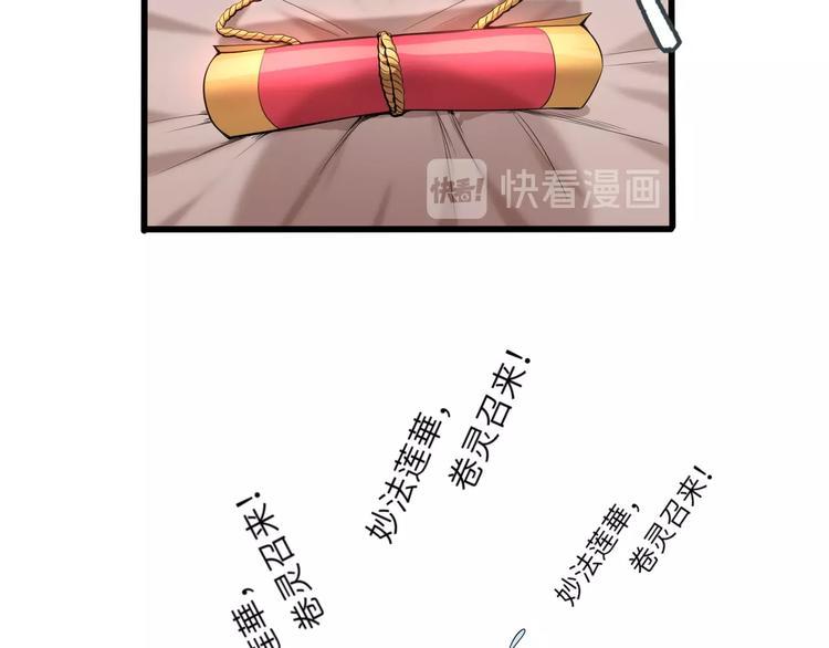 第7话 新的搭档45