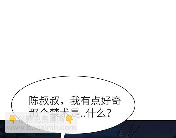 第12话 魔道64