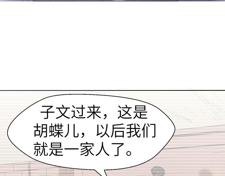 第2话 世界的真实面目131