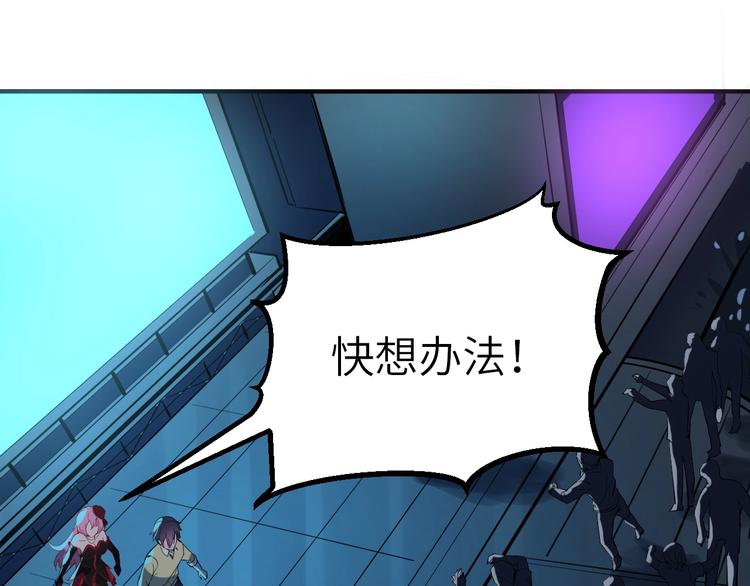 第3话 最强保镖！90
