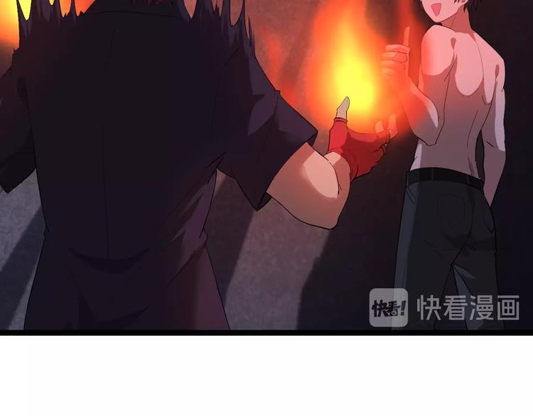 第12话 魔道126