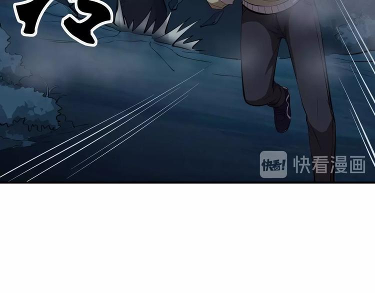 第10话 破解之法58