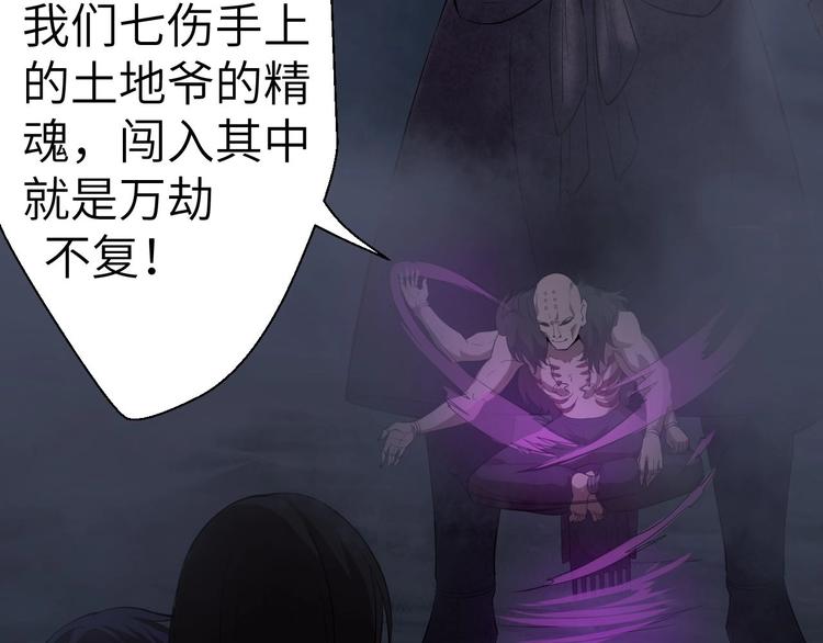第10话 破解之法135