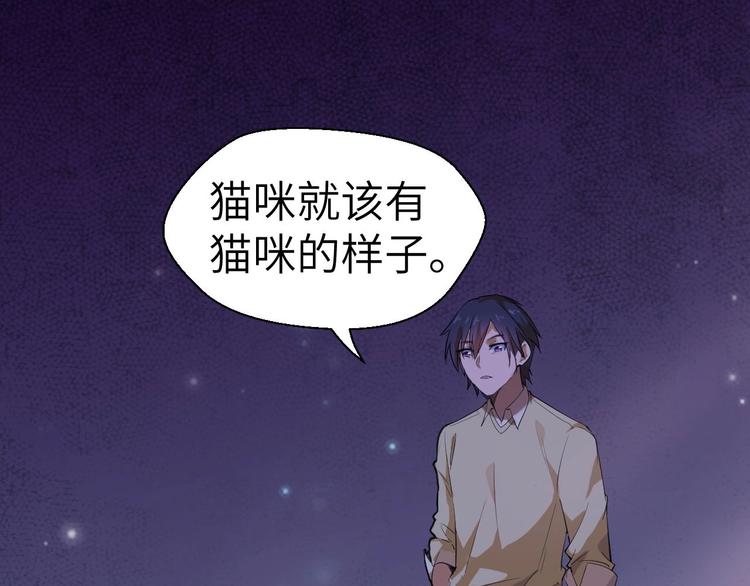 第2话 世界的真实面目3