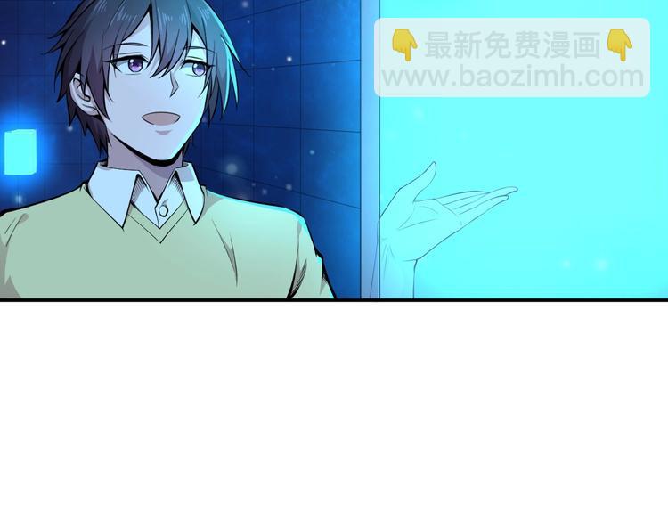 第7话 新的搭档87