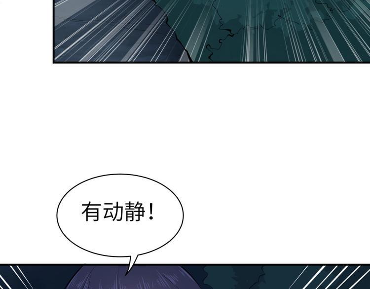 第8话 结界封印7