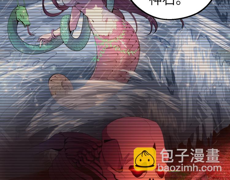 第5话 这件事有猫腻！54