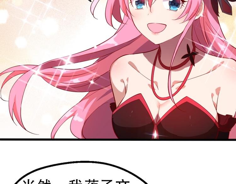 第3话 最强保镖！6