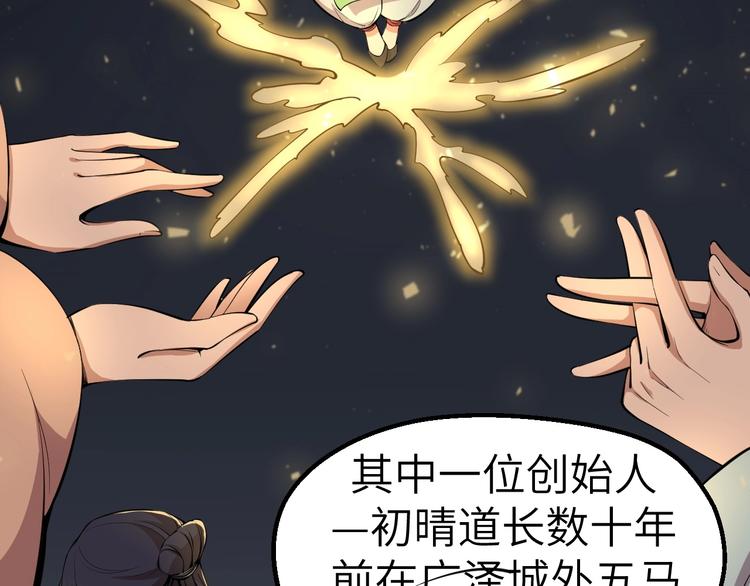第6话 渐进的危机79
