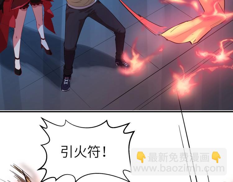 第3话 最强保镖！96