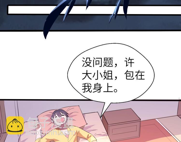 第2话 世界的真实面目103