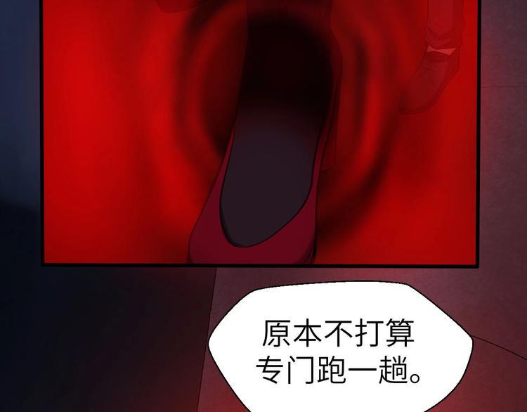 第11话 意外的反击87