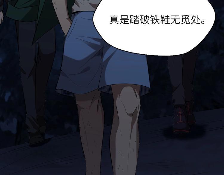 第11话 意外的反击146