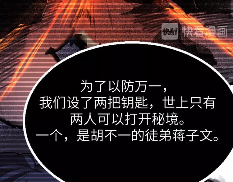 第13话 终焉30