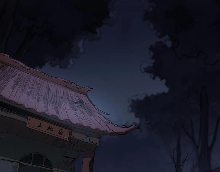 第1话 敢在我地盘撒野？91