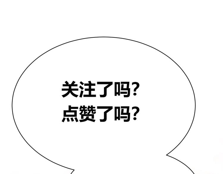 第2话 世界的真实面目162
