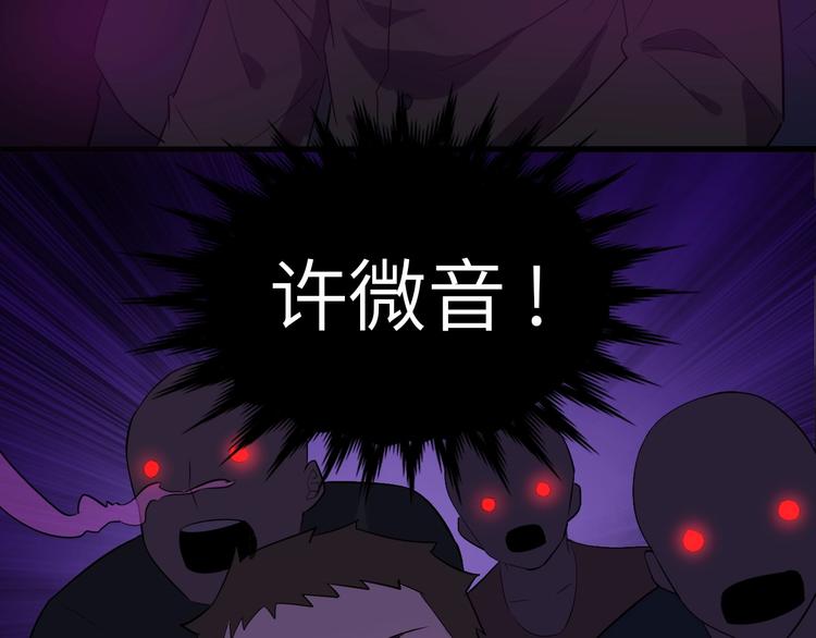 第3话 最强保镖！68