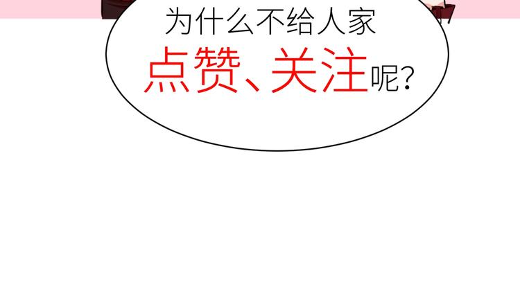第5话 这件事有猫腻！141