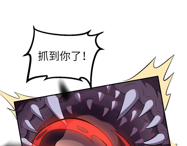 第4话 瘟疫死神-伏连68