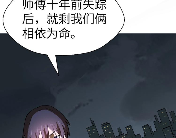 第2话 世界的真实面目137