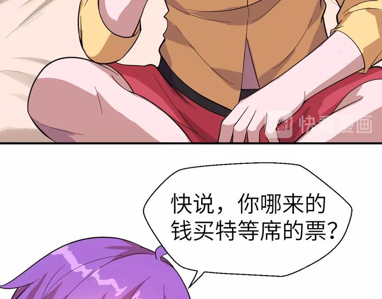 第2话 世界的真实面目119
