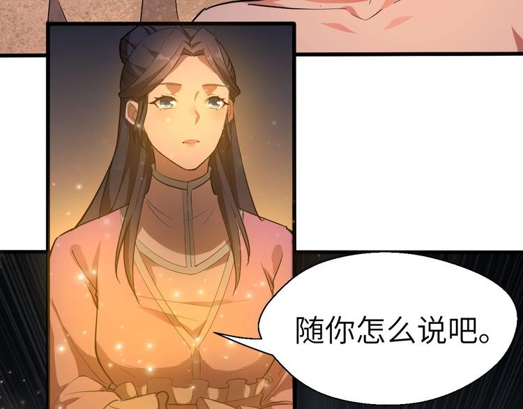第13话 终焉56